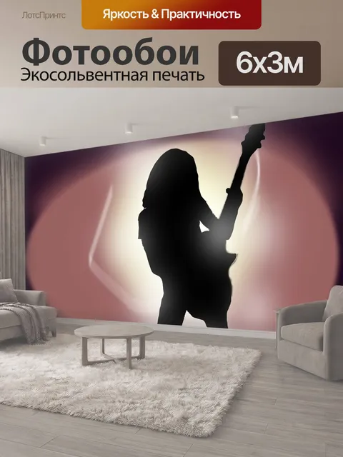600 × 300 см · Экосольвентная печать