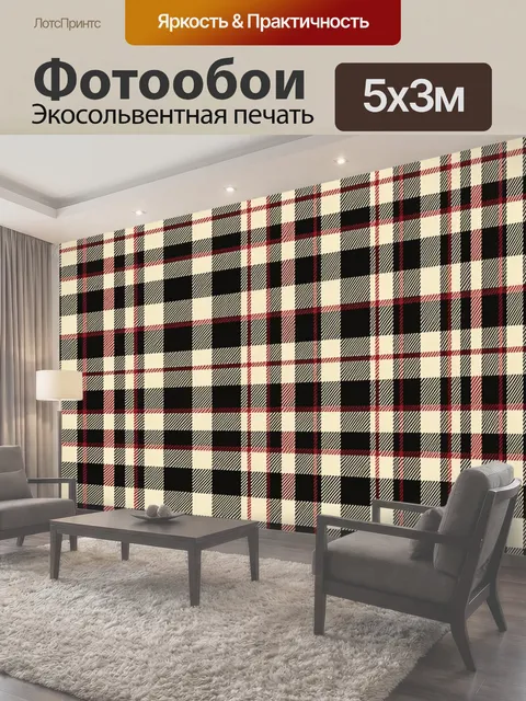 Фотообои Клетчатый тартан в черно-красных тонах