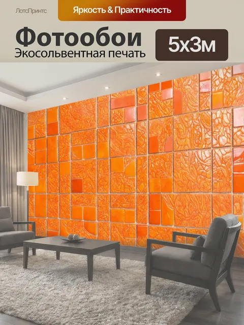 Фотообои Оранжевый цвет изображают мозаичный стиль оранжевых плиток