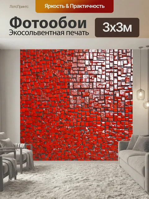 Фотообои Арт-объект из красной мозаики