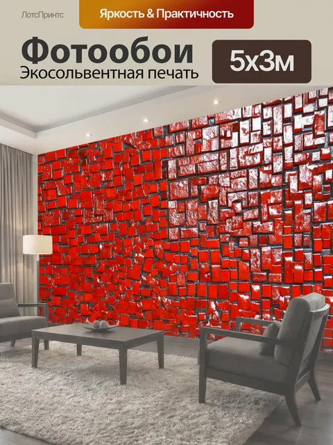 Фотообои Арт-объект из красной мозаики