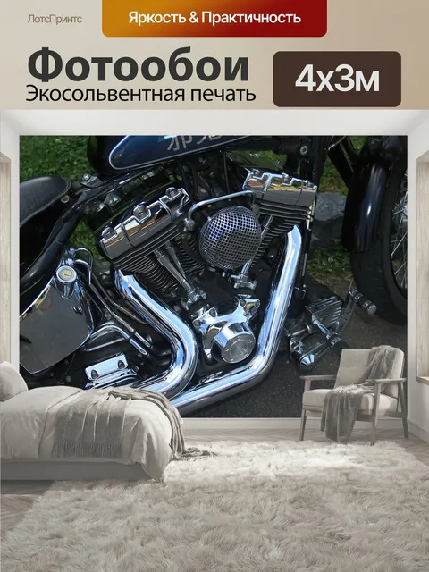 400 × 300 см · Экосольвентная печать