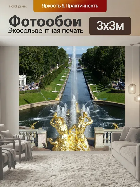 Фотообои Санкт-петербург, россия, санкт петербург