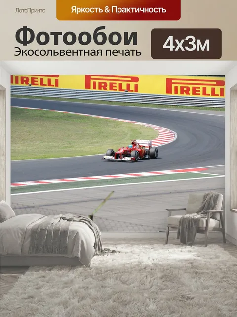 400 × 300 см · Экосольвентная печать