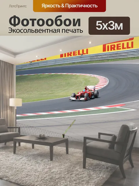 Фотообои Фернандо Алонсо в его Ferrari F1 спортивный автомобиль