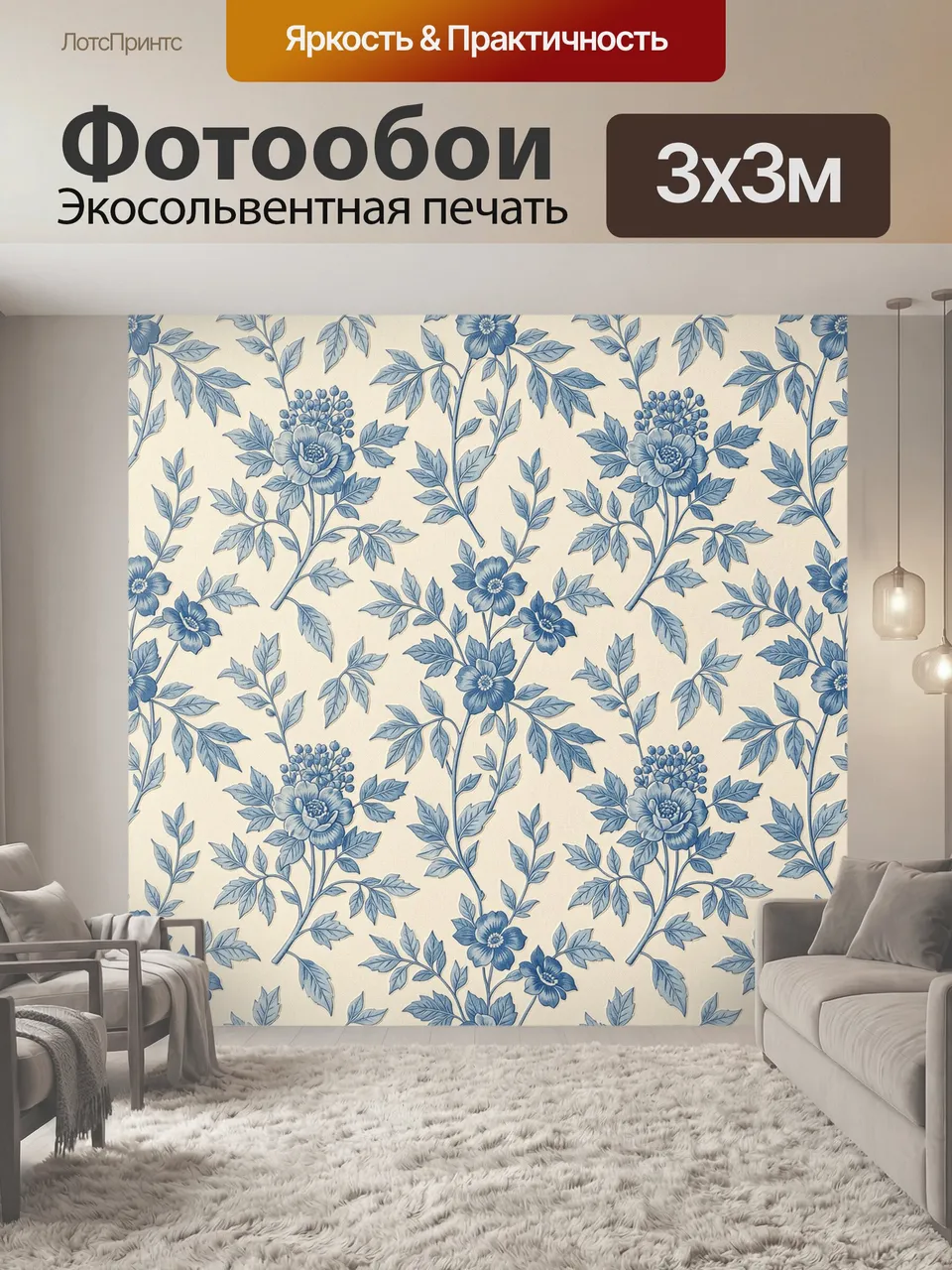 Фотообои Синие цветы и ветви. Винтажный ботанический орнамент с пионами, мелкими голубыми бутонами и резными л…