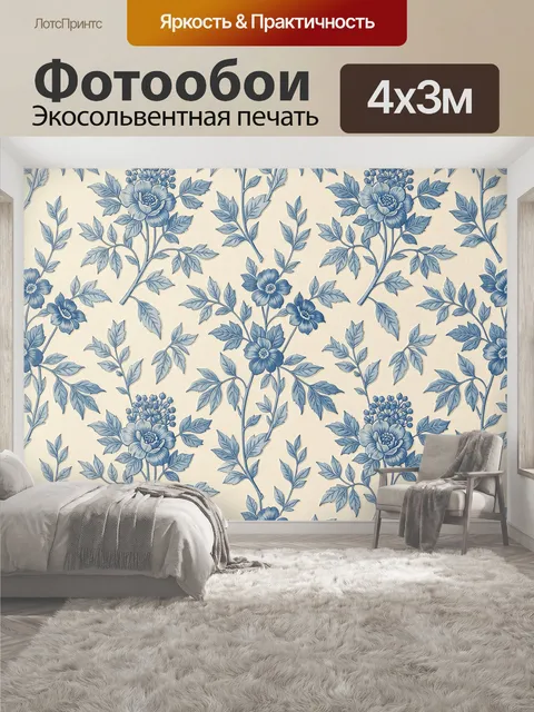 400 × 300 см · Экосольвентная печать