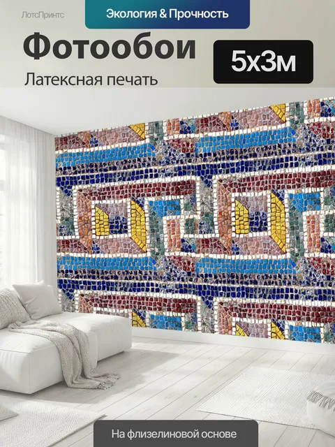 500 × 300 см · Латексная печать