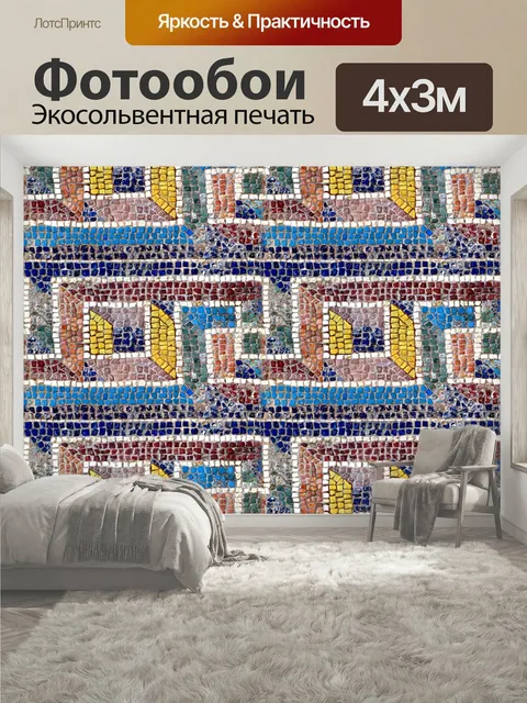400 × 300 см · Экосольвентная печать
