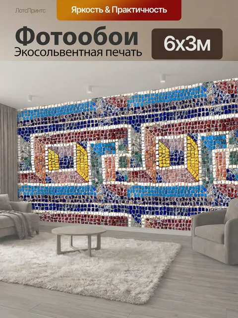 600 × 300 см · Экосольвентная печать