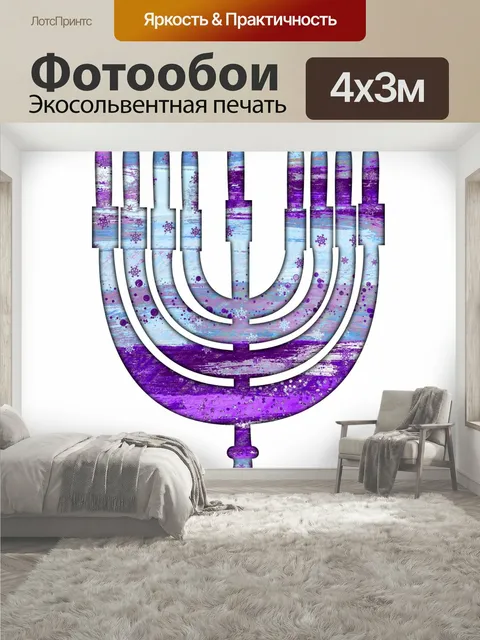 400 × 300 см · Экосольвентная печать