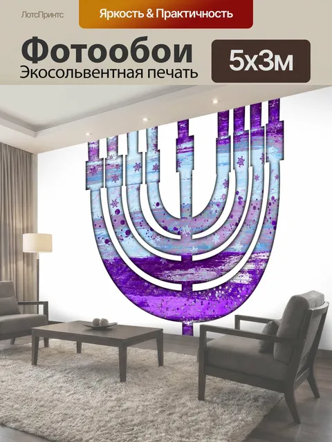 500 × 300 см · Экосольвентная печать