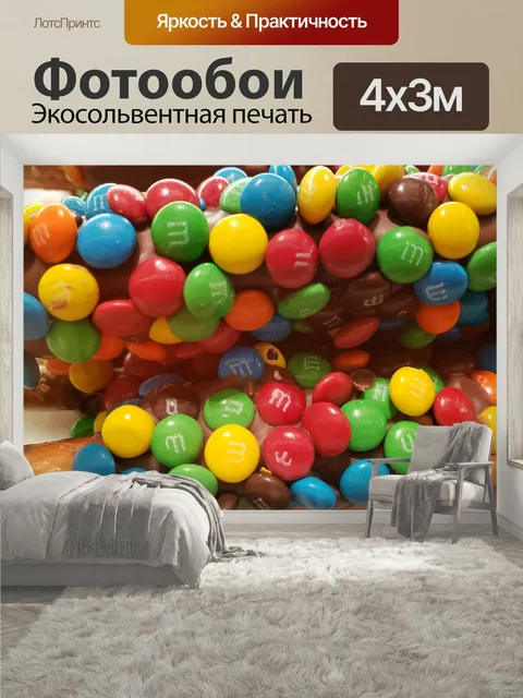 400 × 300 см · Экосольвентная печать