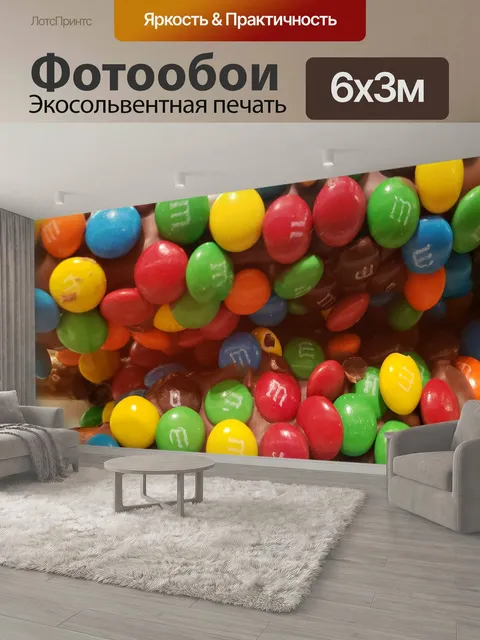 600 × 300 см · Экосольвентная печать