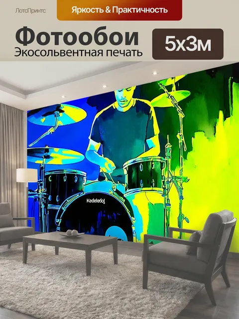 Фотообои Вдохновляющая сцена ночного выступления барабанщика на сцене, освещенной яркими неоновыми огнями
