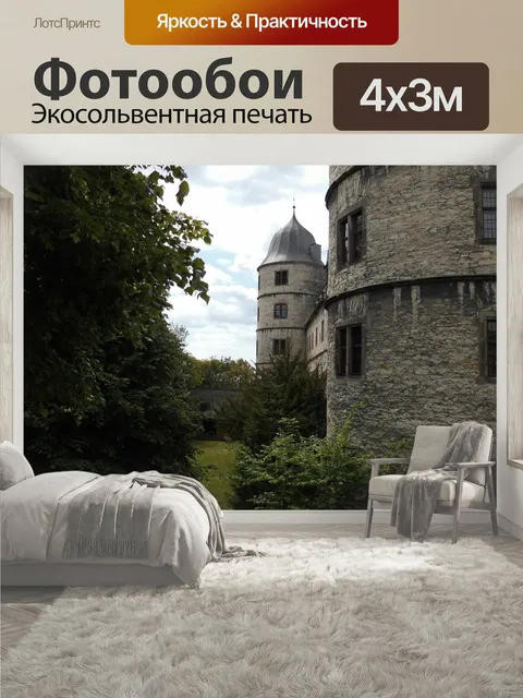 400 × 300 см · Экосольвентная печать