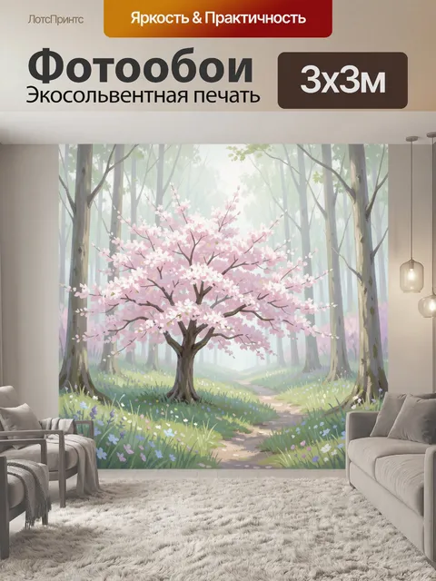 Фотообои Сакура в весеннем лесу