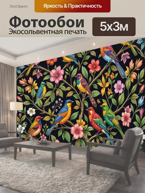 Фотообои Птицы в цветущих ветвях