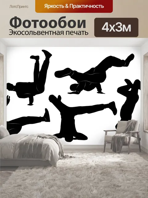 400 × 300 см · Экосольвентная печать
