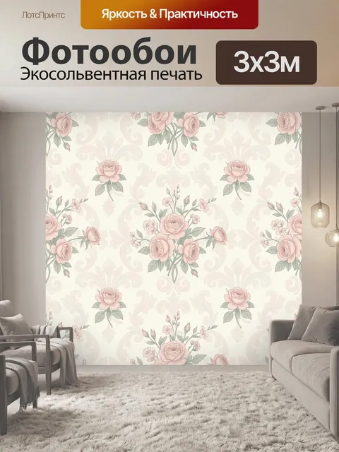 Фотообои Пудровые розы на винтажном завитке. Букеты нежных роз и мелких цветков на светлом фоне с декоративными пастел…