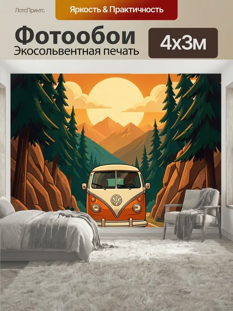 400 × 300 см · Экосольвентная печать
