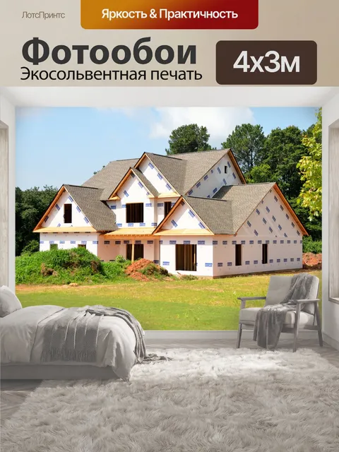 400 × 300 см · Экосольвентная печать