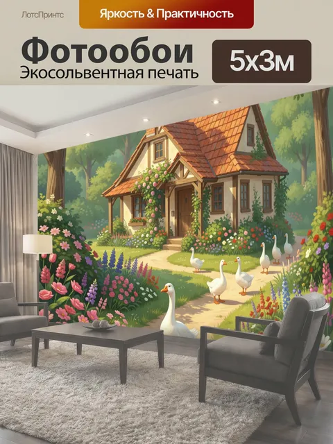 Фотообои Дом в цветущем саду с гусями