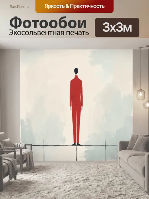 Фотообои Минималистичная фигура в красном. Одинокий вытянутый персонаж в ярком алом костюме на светлом фоне с пастельн…