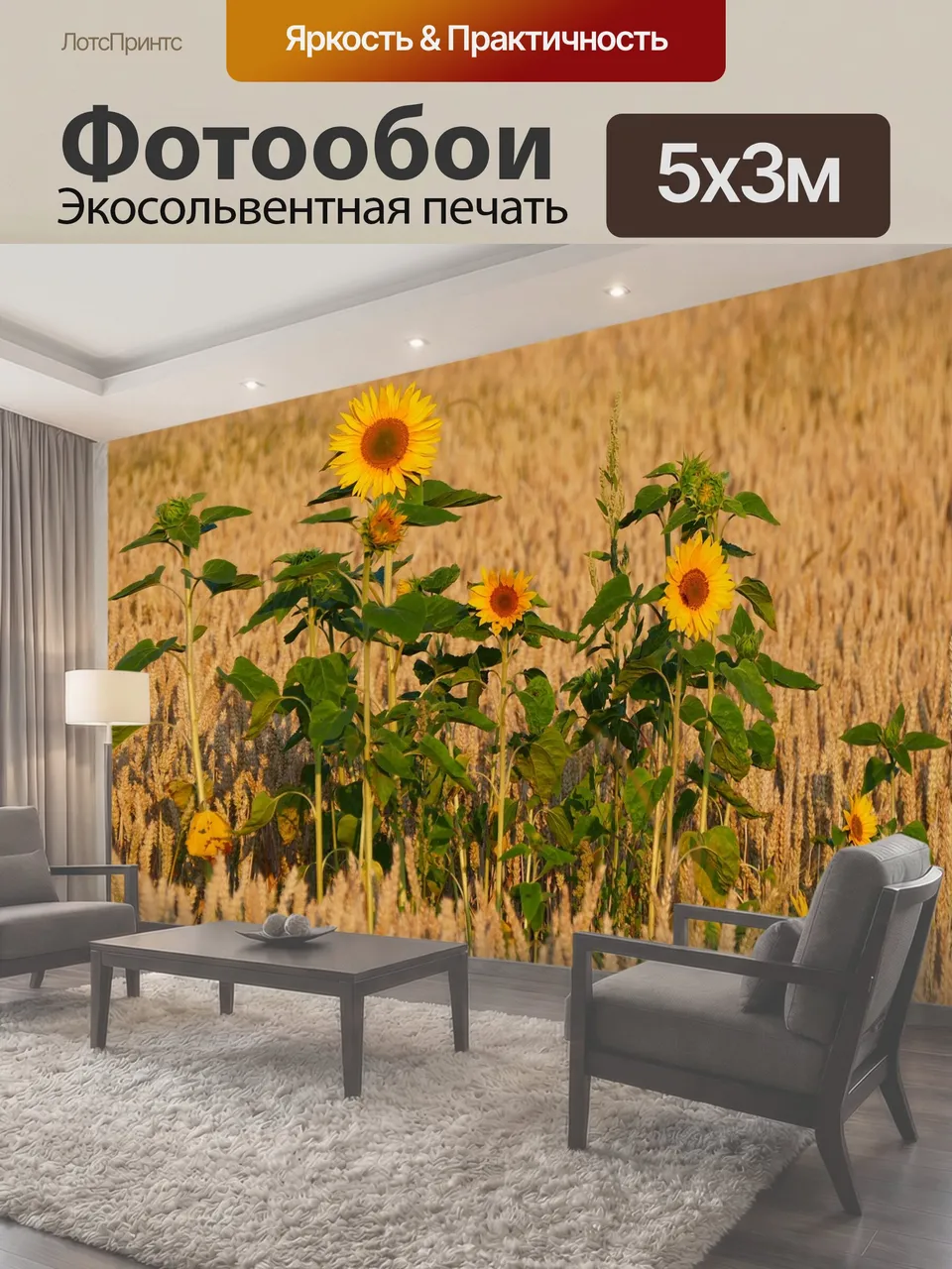 Фотообои Природа, сельское хозяйство, кукурузное поле