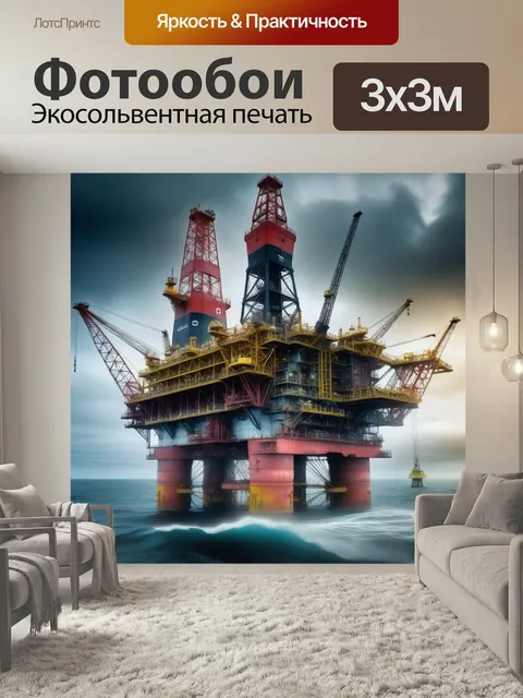 Фотообои Нефть, платформа, вышка добыча море