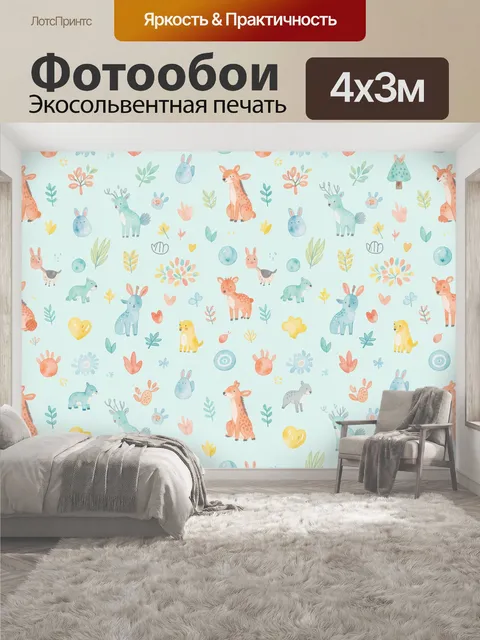 400 × 300 см · Экосольвентная печать