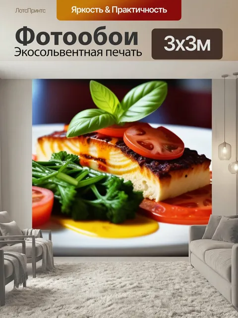 Фотообои Итальянская кухня в кафе