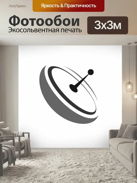 Фотообои Спутниковая тарелка, спутниковое, блюдо на крыше