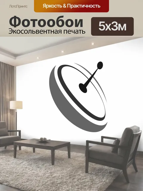 Фотообои Спутниковая тарелка, спутниковое, блюдо на крыше