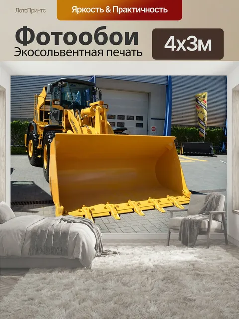 400 × 300 см · Экосольвентная печать