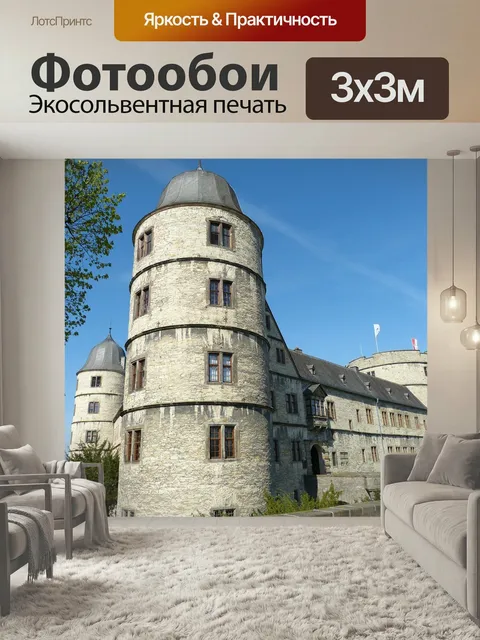 Фотообои Wewelsburg, северный рейн вестфалия, вестфалия