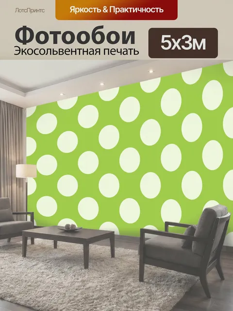 Фотообои Зеленые обои в горошек Большие не совсем белые точки польки на зеленом фоне бесшовные