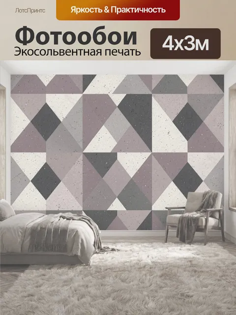 400 × 300 см · Экосольвентная печать