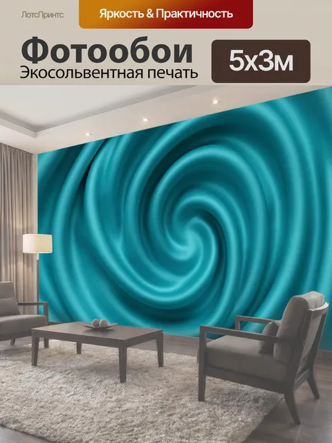 500 × 300 см · Экосольвентная печать