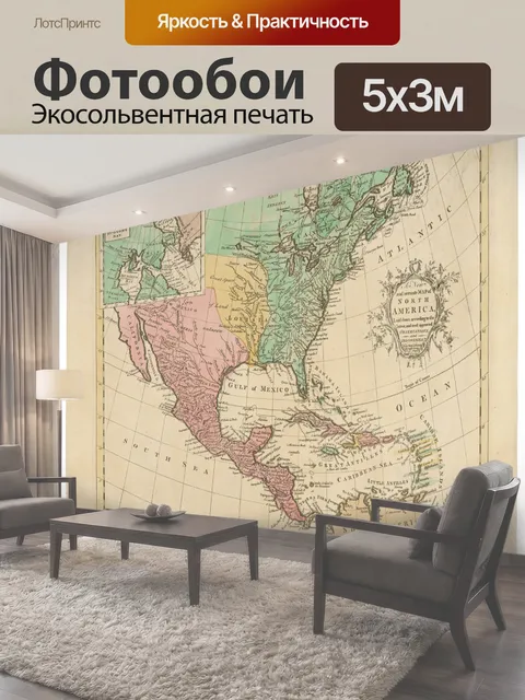 Фотообои Карта Северная Америка Винтаж Старинная красочная