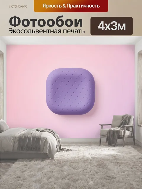 400 × 300 см · Экосольвентная печать