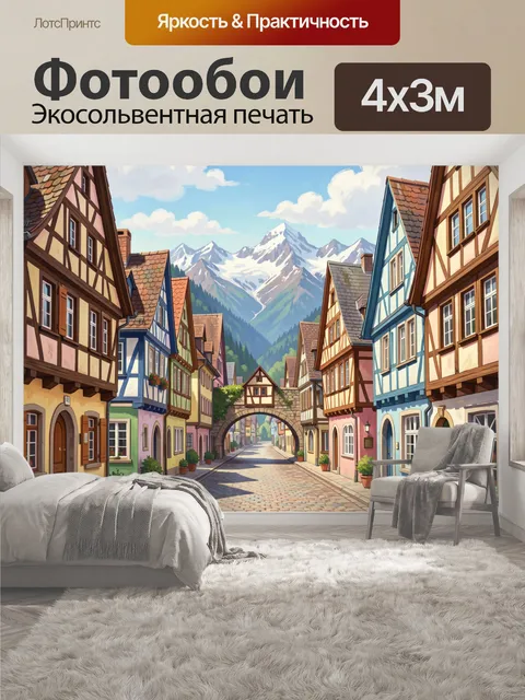400 × 300 см · Экосольвентная печать
