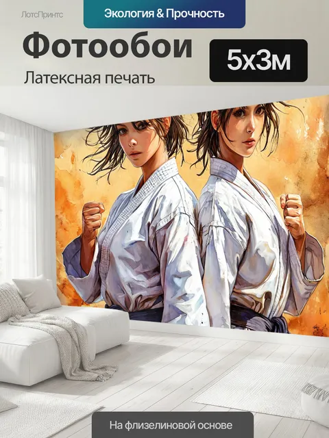 500 × 300 см · Латексная печать