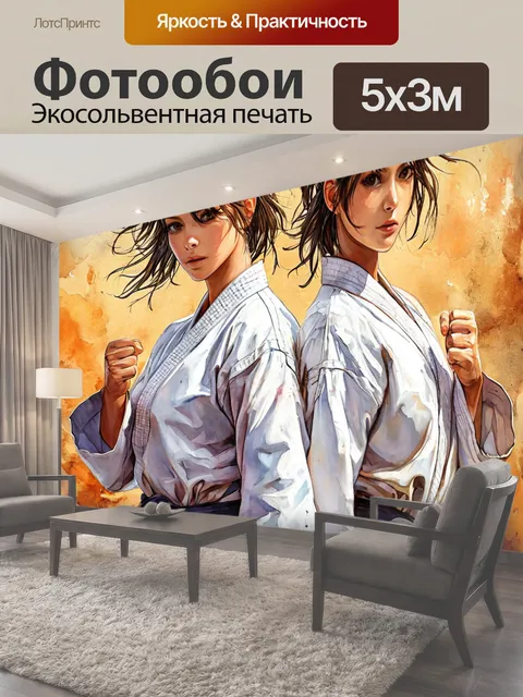 500 × 300 см · Экосольвентная печать
