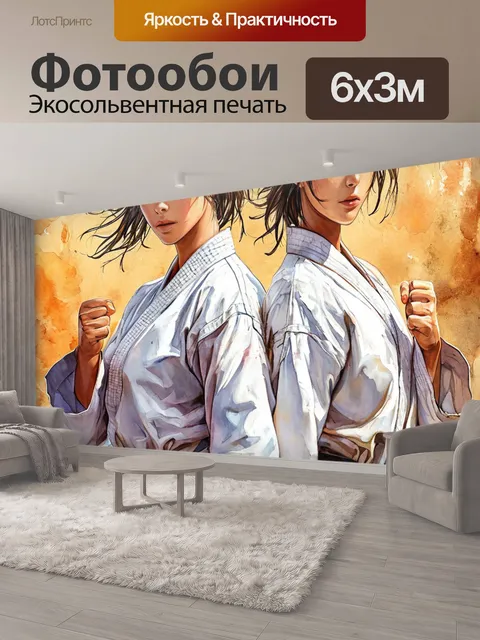 600 × 300 см · Экосольвентная печать