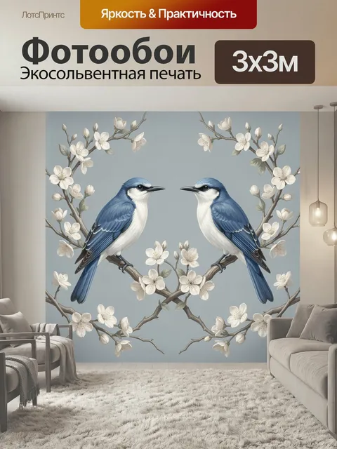 Фотообои Пара синих птиц в цветущих ветвях