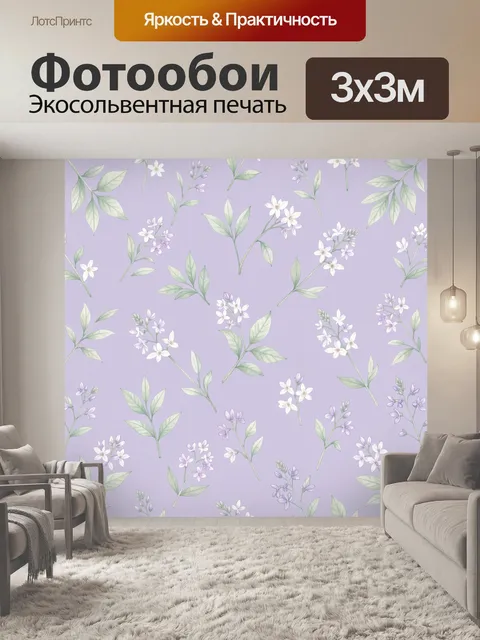 Фотообои Ботанический узор с цветами. Пастельный повторяющийся принт с белыми соцветиями и нежными зелёными листьями н…