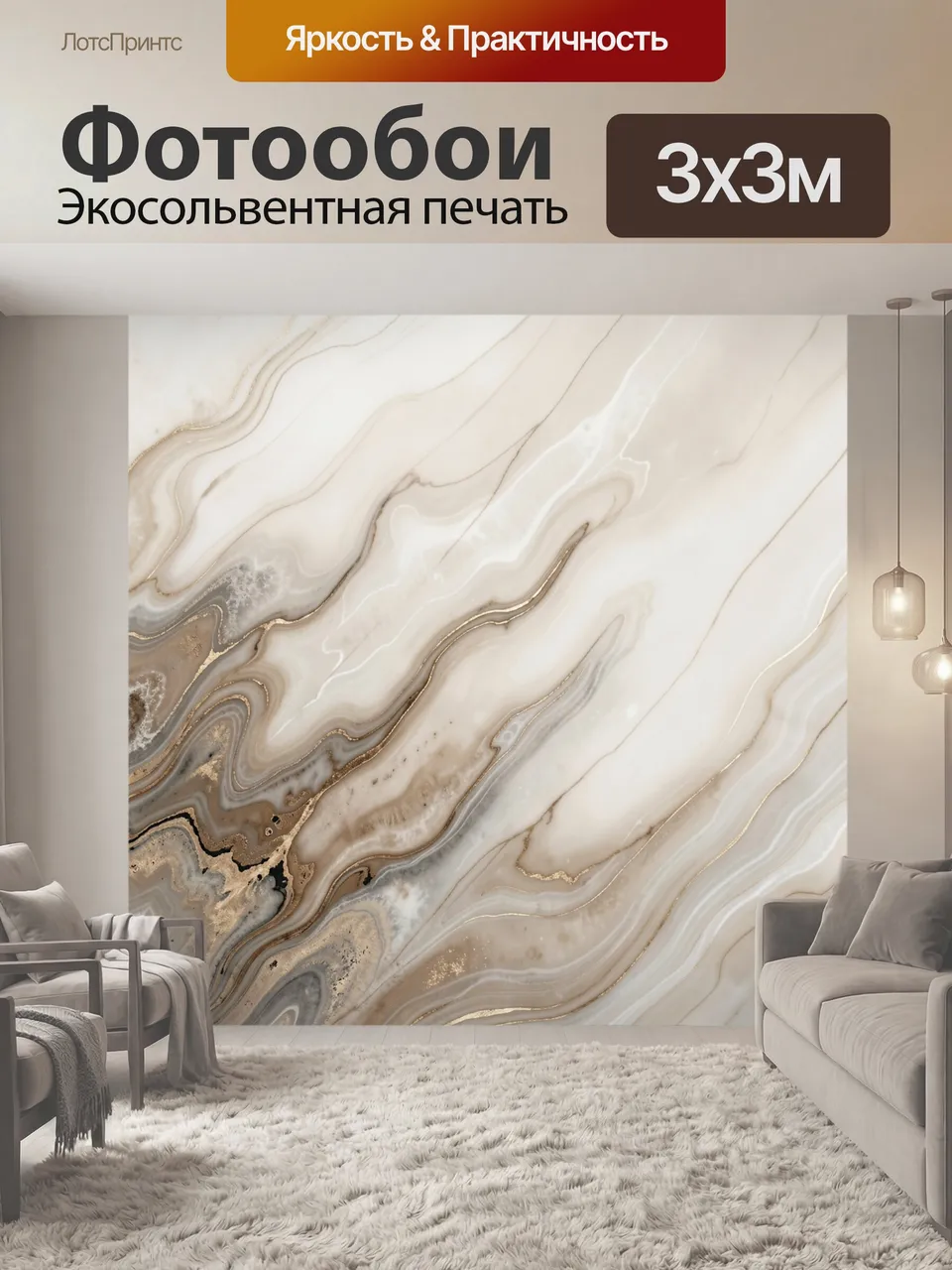 Фотообои Абстрактный мраморный узор. Нежные волны камня в светлой бежево-белой гамме с золотистыми прожилками …
