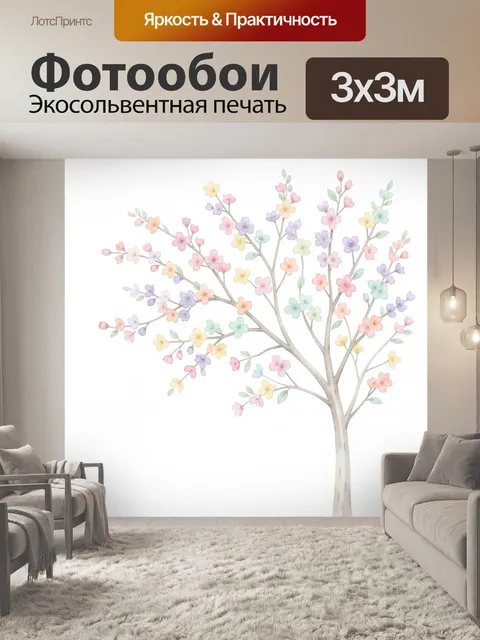 Фотообои Цветущее дерево с пастельными цветами