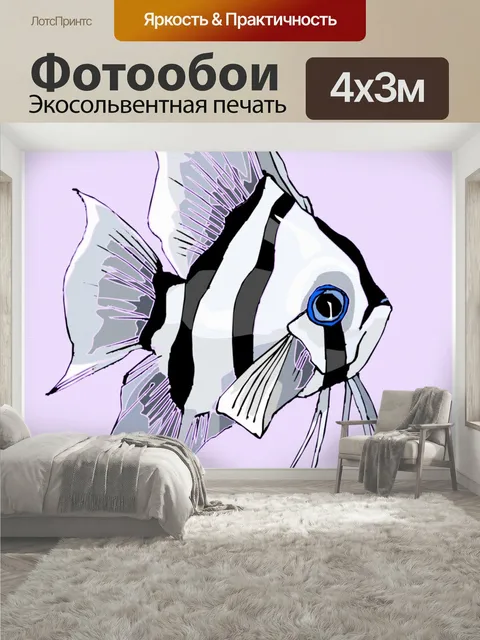 400 × 300 см · Экосольвентная печать